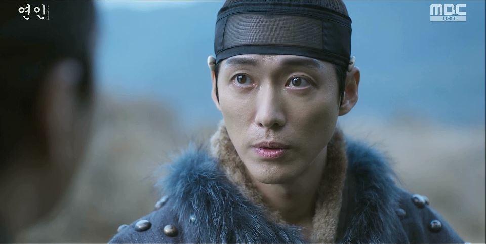 연인_4회