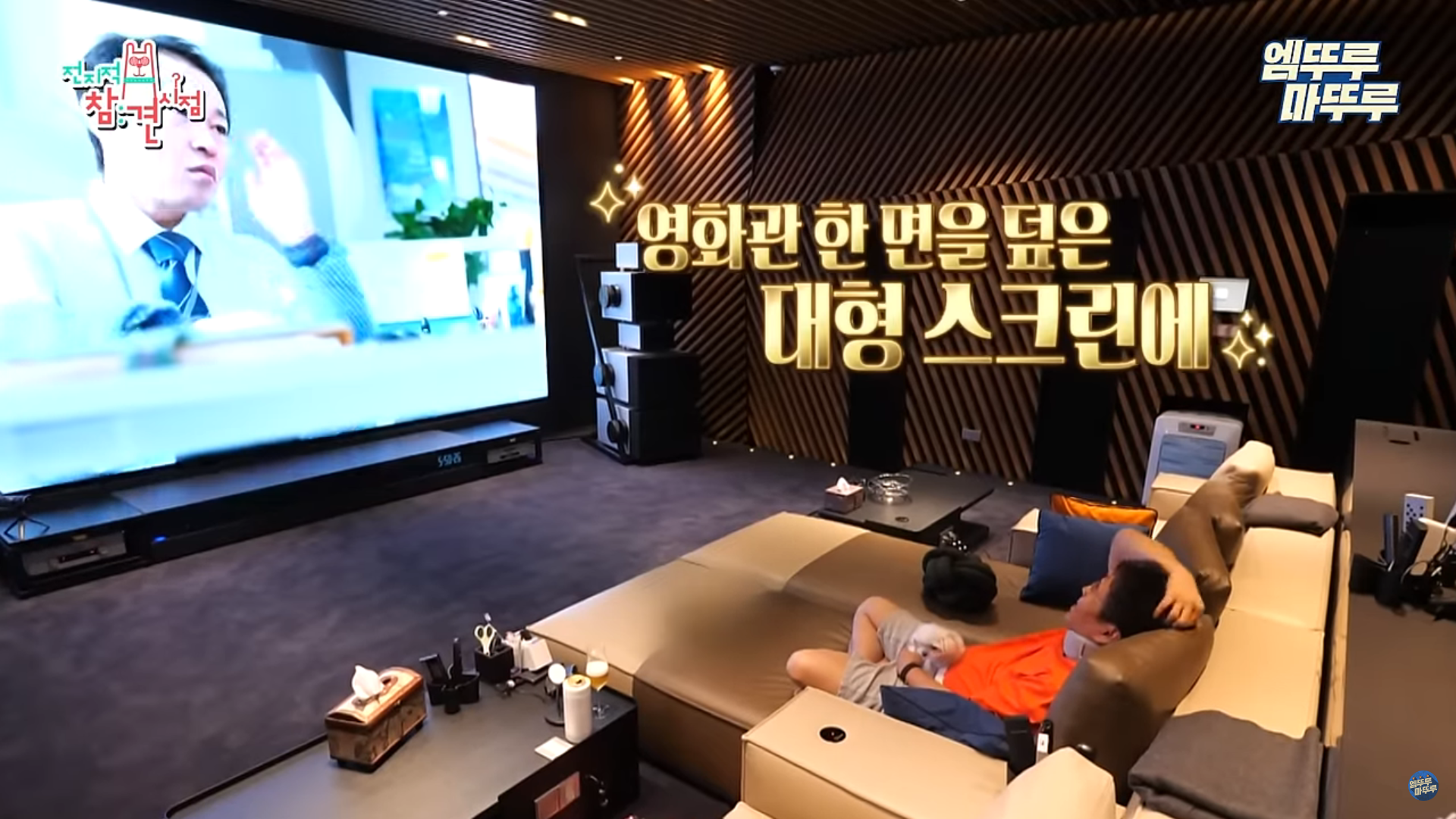 정승제 집