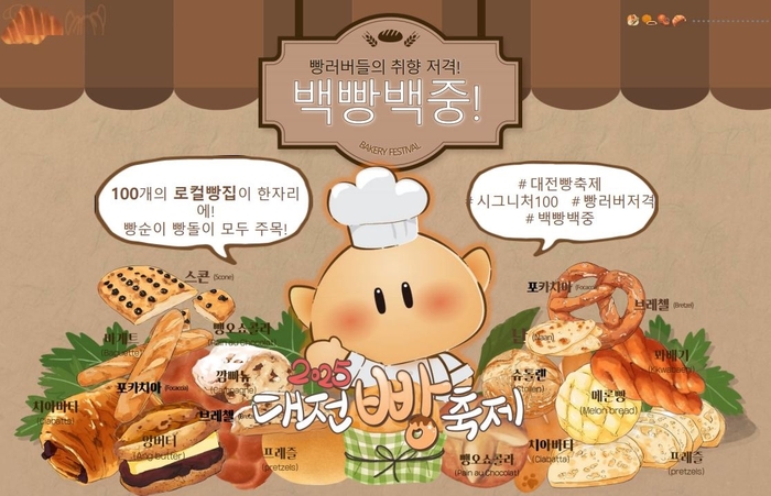 빵