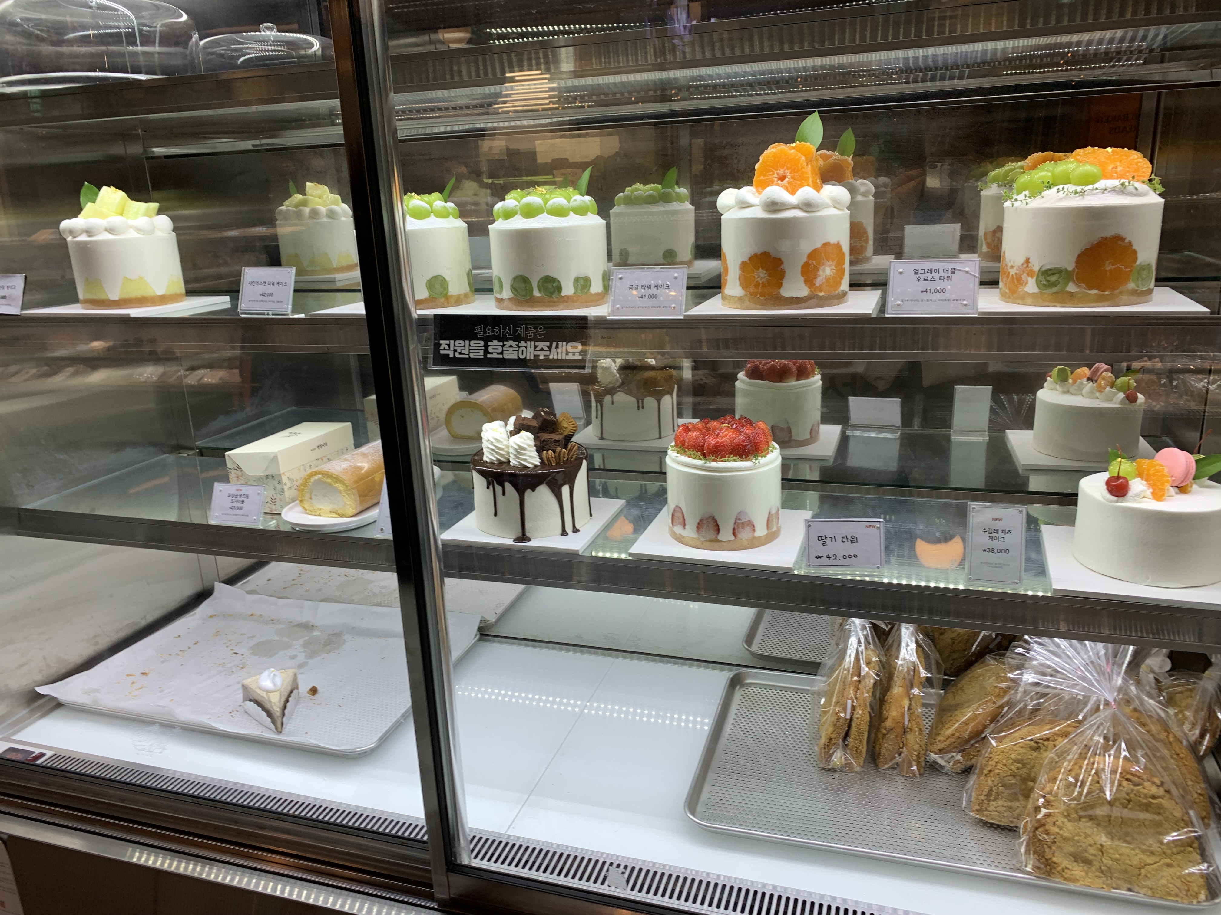 시흥 빵집 맛집 추천 시흥은계명장시대