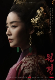 원경