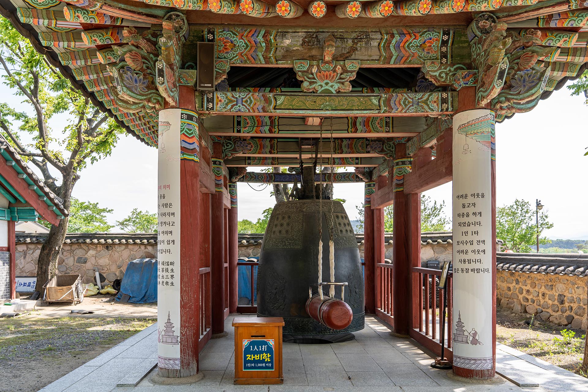 경주 분황사