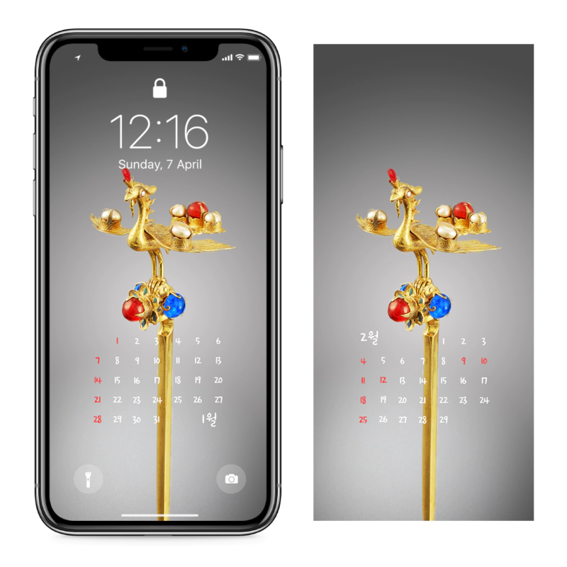 10 영친왕비 도금봉황꽂이 AB - 2024년1월 아이폰달력배경화면