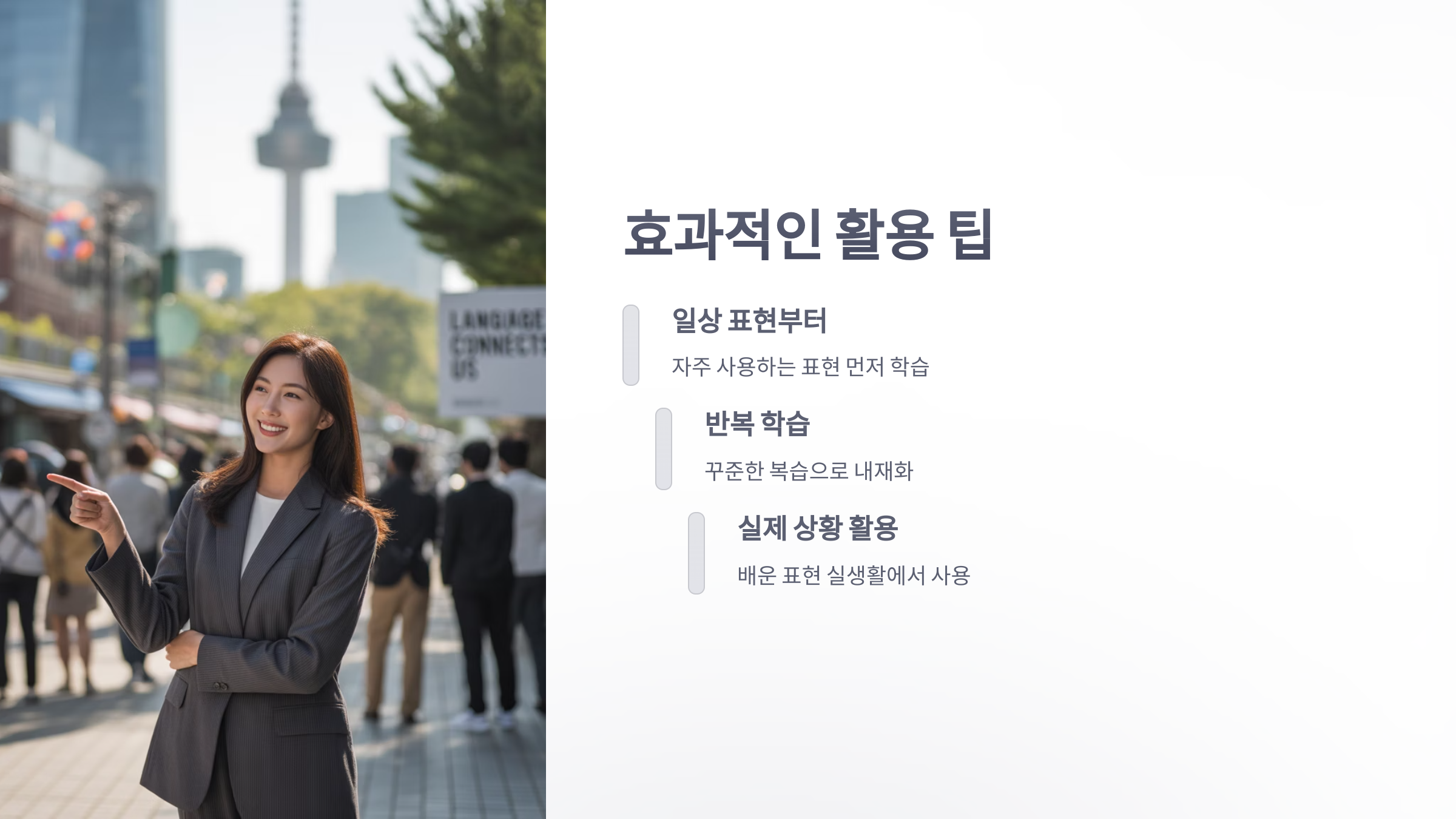 참조-타일러-영어-6