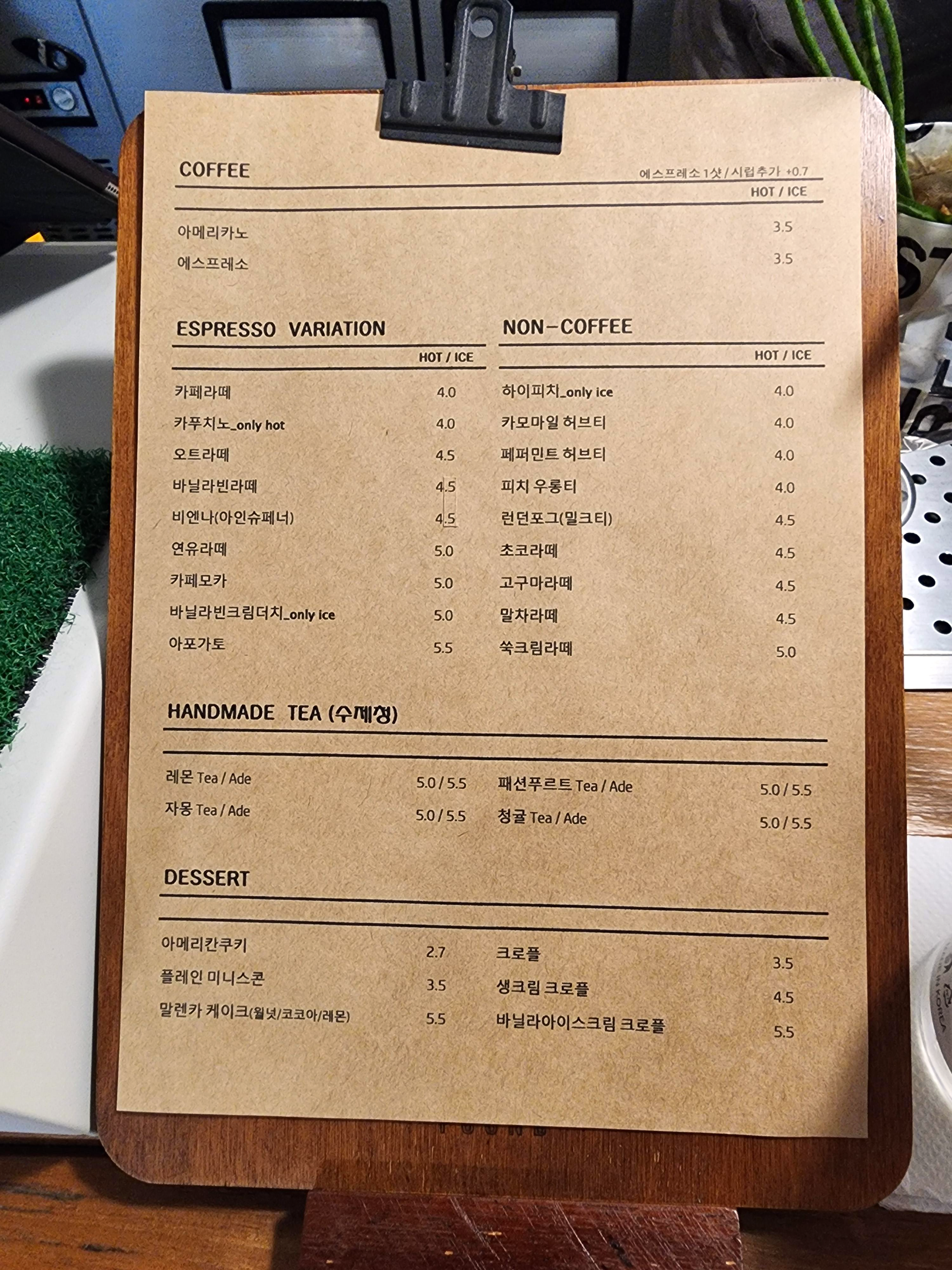 하이투피플