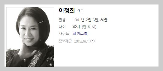 가요무대 1807회 7월10일 정보 선곡리스트 