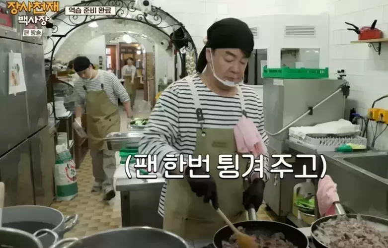 백종원 소고기뭇국