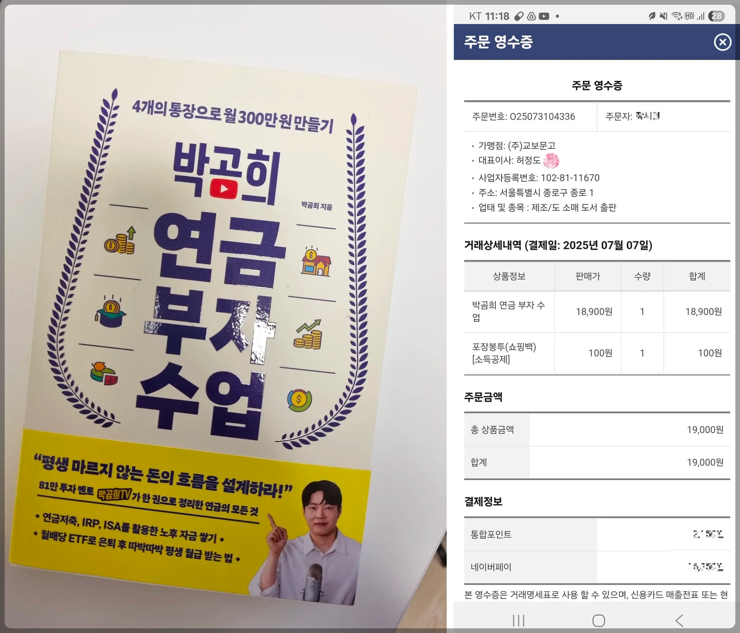 경기도 독서 포인트제