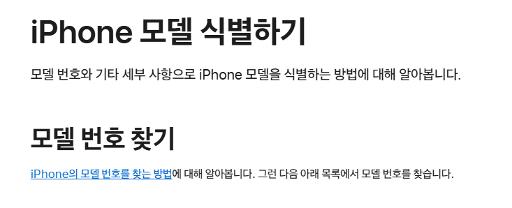 애플워치 Apple Watch 설정방법