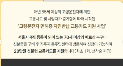 2️⃣ 지역별 반납 혜택 정리