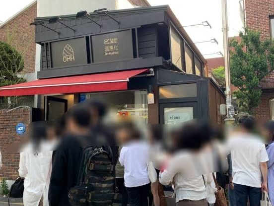 온혜화 가게 정보