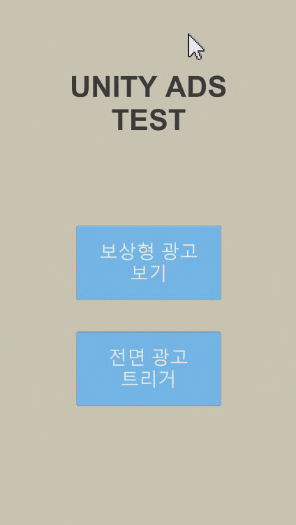 실행결과 gif
