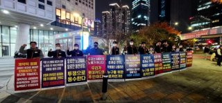 조좌진 역차별 경영 논란
