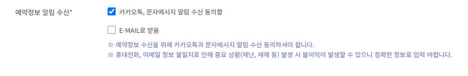 자연휴양림 취소표