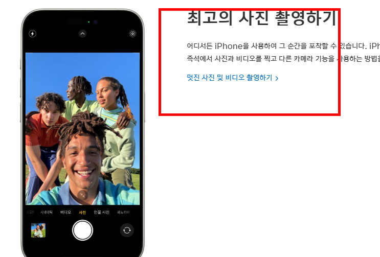 갤럭시 초기화 방법 따라하기