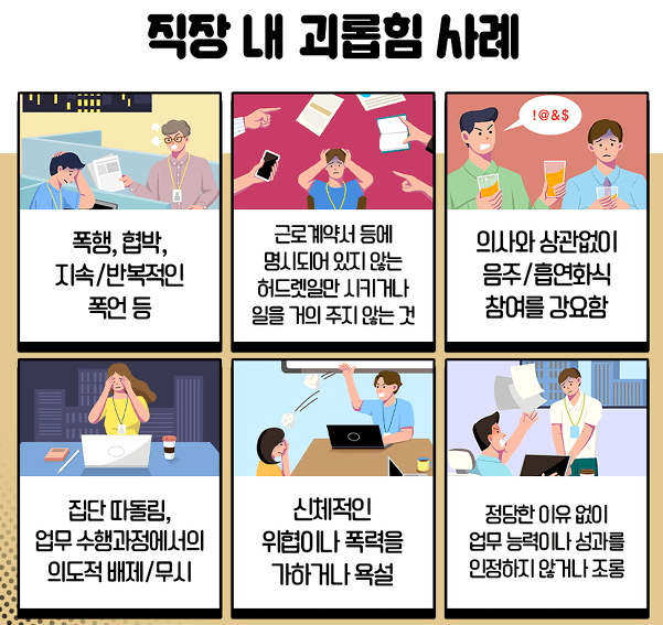 박나래 활동중단, 나도신나 취소, 박나래 매니저 논란, 박나래 갑질 의혹, MBC 예능 폐기, 장도연 신기루 허안나, 박나래 의료 논란, 방송가 논란, 예능 촬영분 폐기, 연예계 이슈