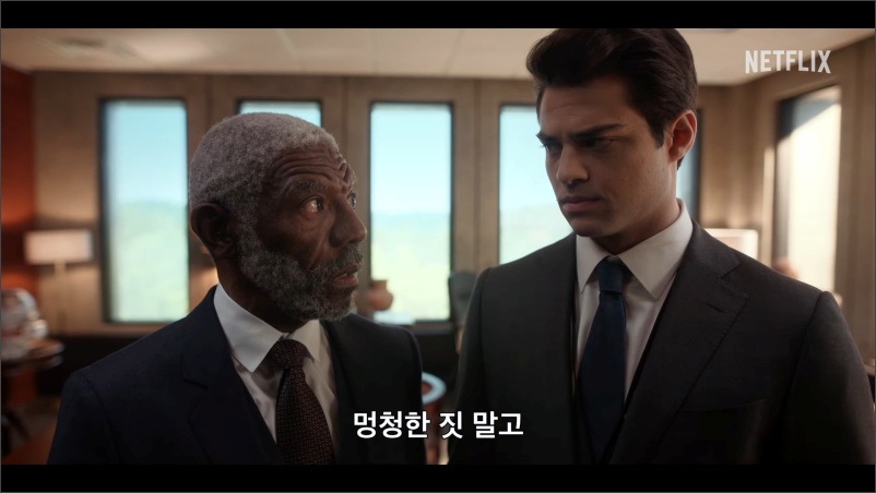 더리크루트-트레일러