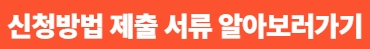 부산청년기쁨두배통장