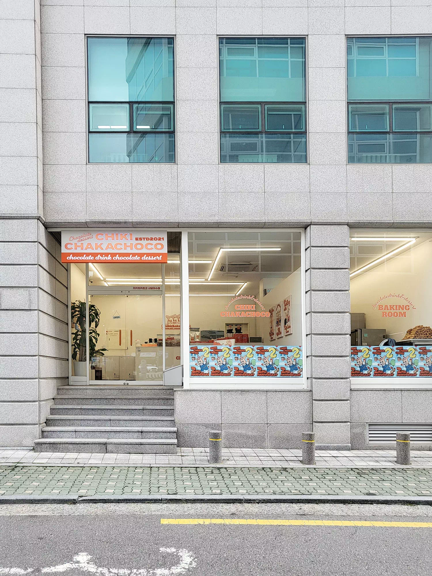 회색건물에 위치한 치키차카초코