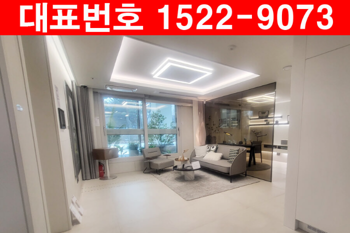 동천역-자이르네-오피스텔-거실