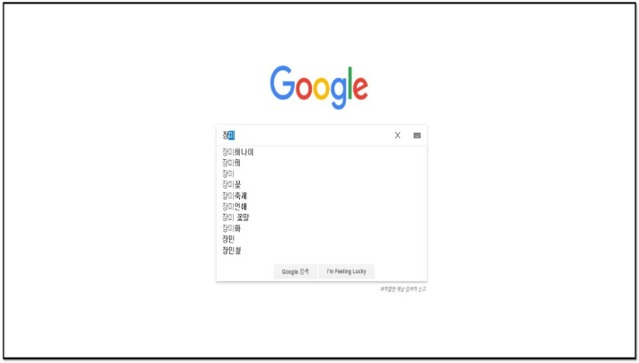 저작권 없는 무료 일러스트 이미지 배경 사진 그림 사이트