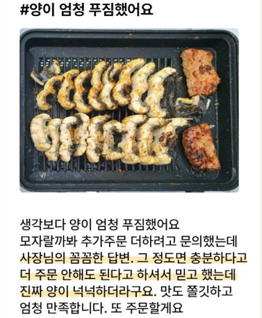 6시내고향-민물장어