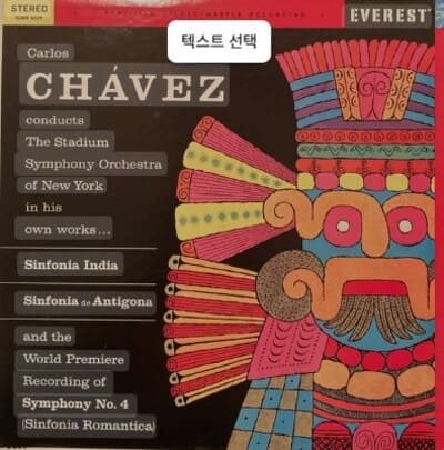 민속 교향곡 카를로스 차베스 앨범