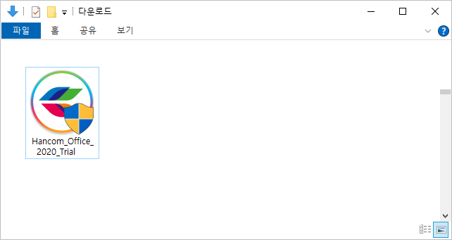 한컴오피스 셋업파일 실행
