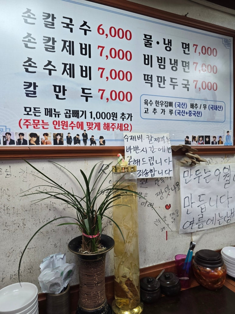 6시내고향 안양 관양시장 맛집 총정리 떡집 생선구이 칼국수 위치 지금 확인🔥 관련사진