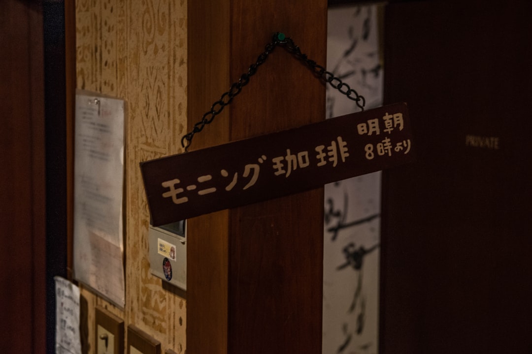 Ryokan