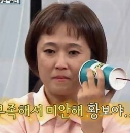송은이에게 지속적인 괴롭힘을 당한 황보 충격고백