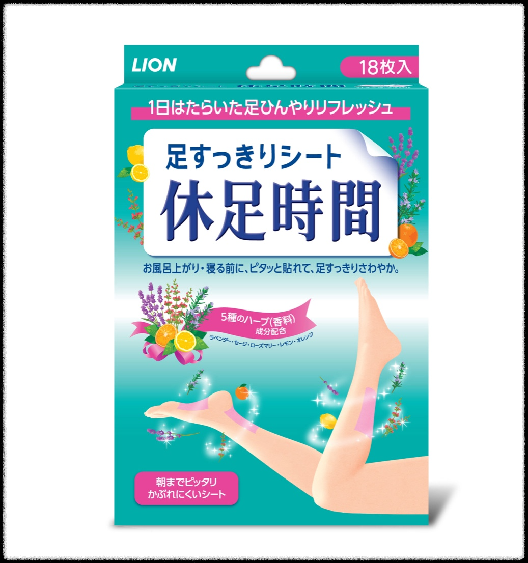 종아리용 휴족시간