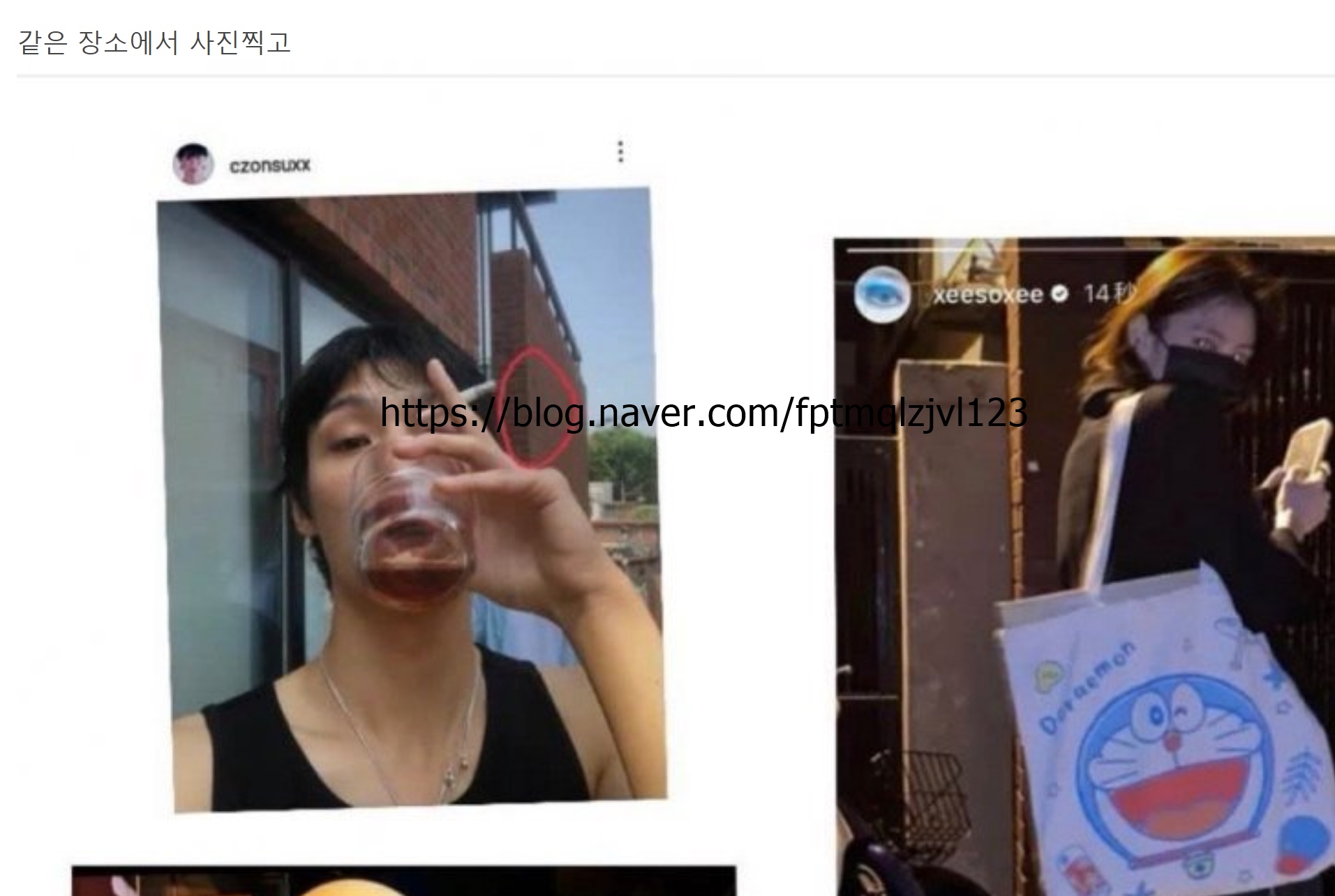 한소희 남친 모델 채종석 열애설 럽스타그램 인스타 트위터 증거 사진 화제 나이 프로필