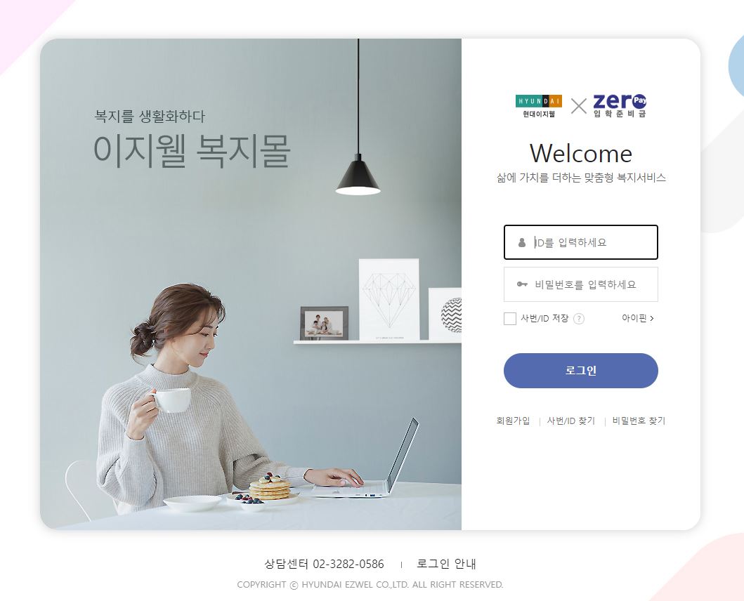 입학준비금