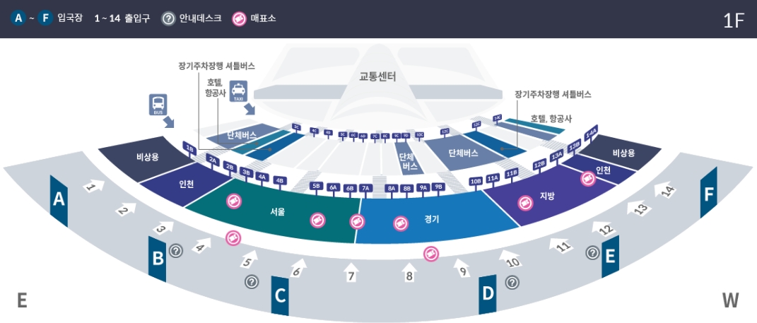 인천공항 리무진 매표소