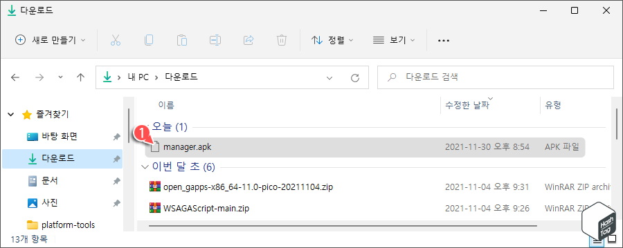 manager.apk