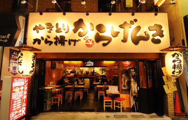 선술집 일본 이자카야 외관 사진