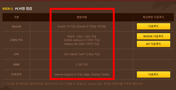 무료고스톱게임 다운받기