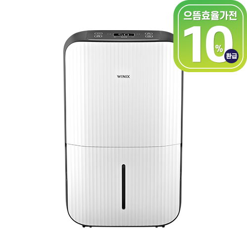 위닉스 제습기 전원고장 시 해결방법 (2)