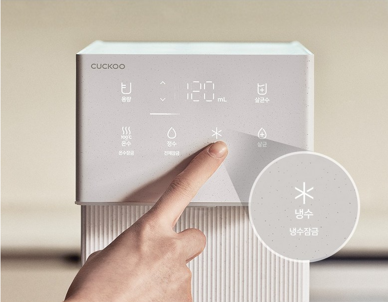 쿠쿠 미니정수기