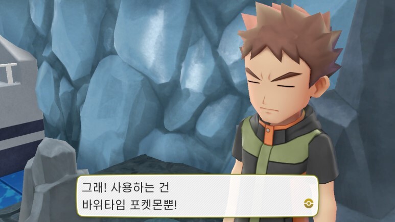 레츠고 피카츄/이브이