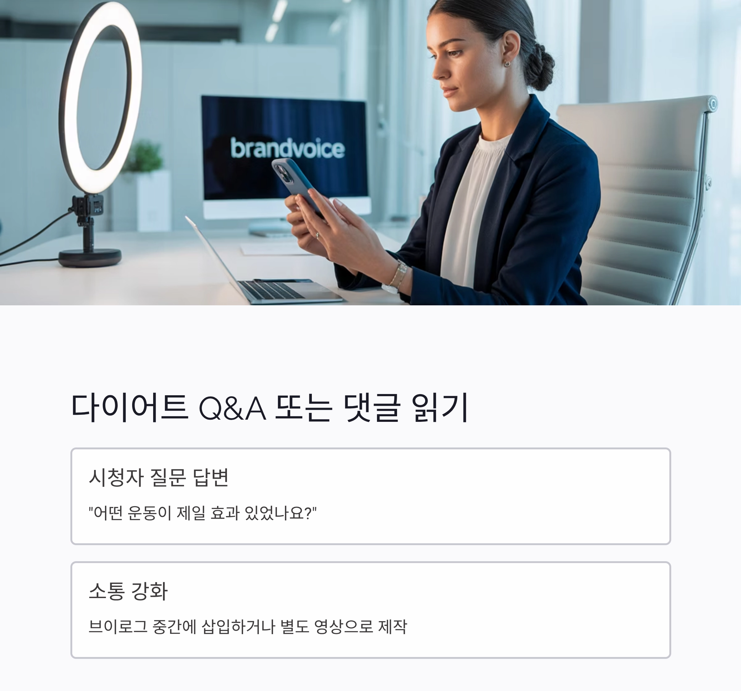 매일 다른 재미! 다이어트 브이로그 주제 30가지 추천