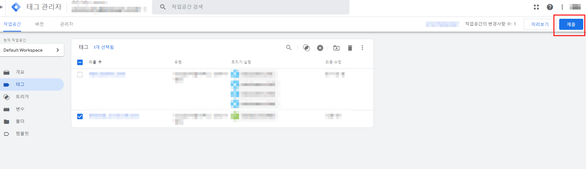 GTM 스크롤 깊이 셋팅하는 방법 GA4