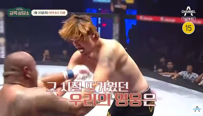 최홍만