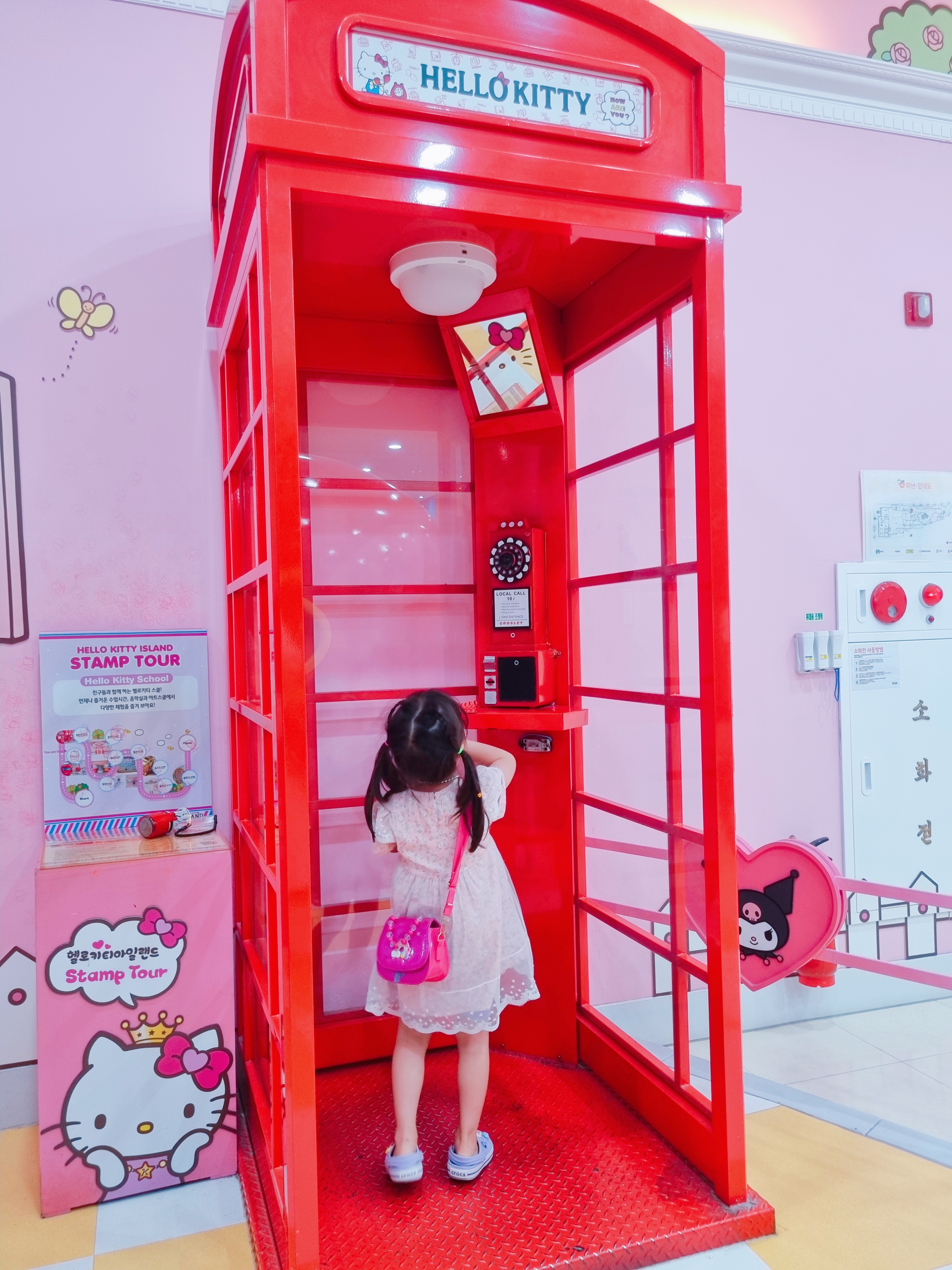 헬로 키티 아일랜드