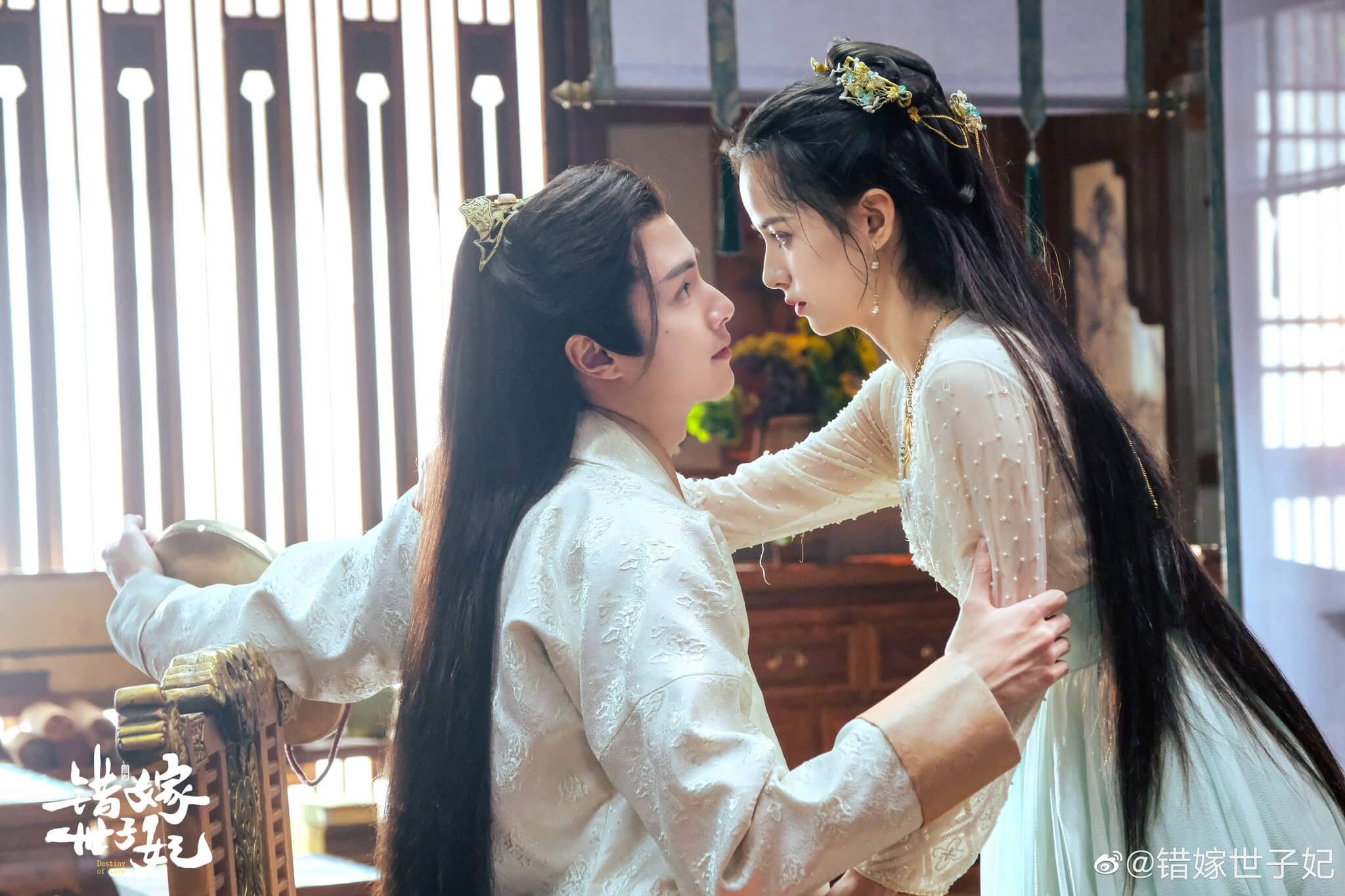 중드 착가세자비