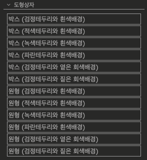 #PRTG 대시보드 탬플릿_기본 도형상자.png