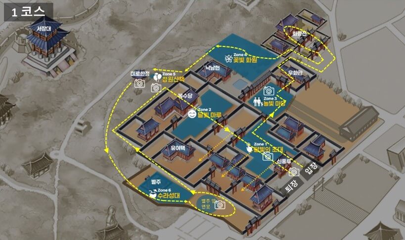 2025 수원화성 야간개장