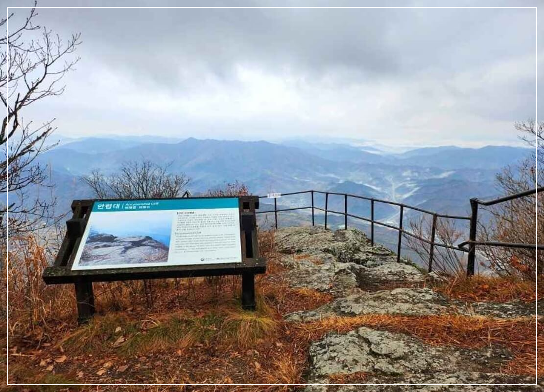 무주 가볼만한곳 베스트10 적상산 전망대