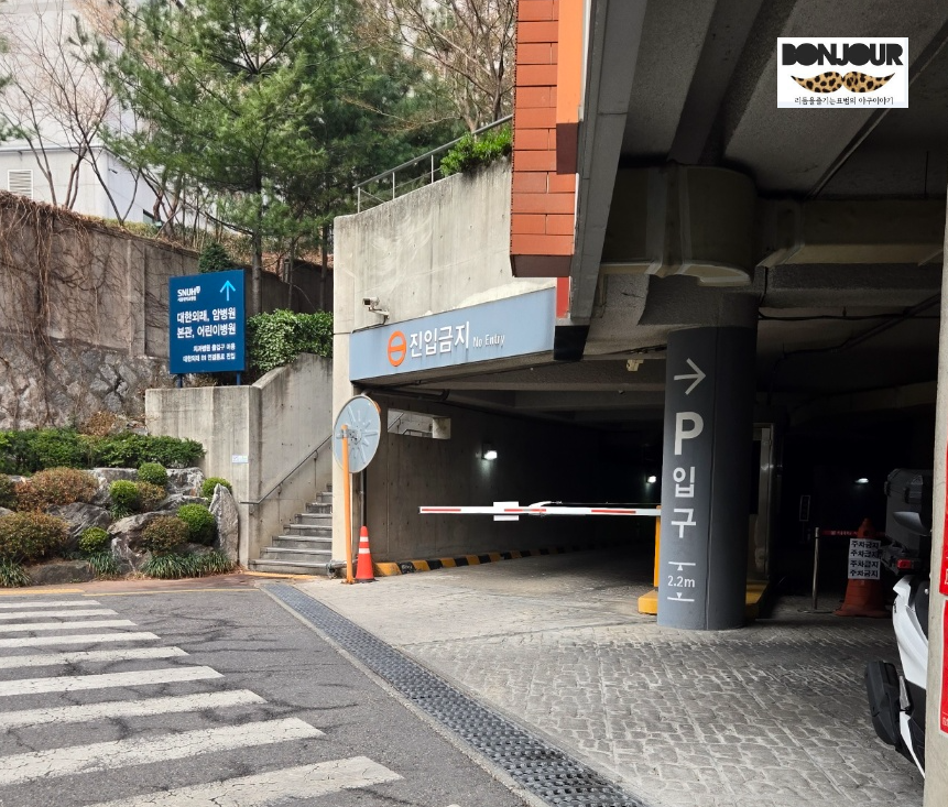 서울대병원 CMI 의학연구혁신센터 지하주차장